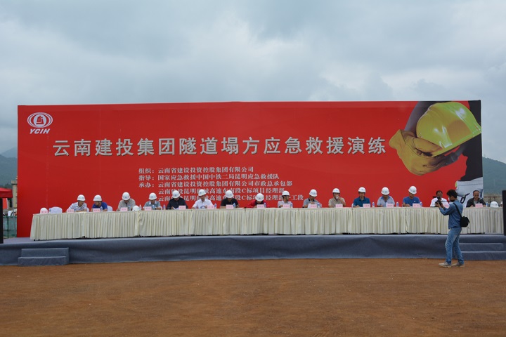 ���ŷ�չ����ʩ��̮��Ӧ���Ӽ�����