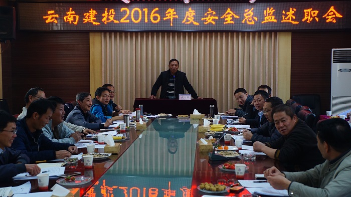 �����ٿ�2016�갲ȫ�ܼ���ְ��