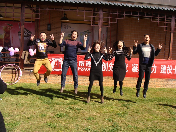  ʮ�߹�˾��չ�´���԰�