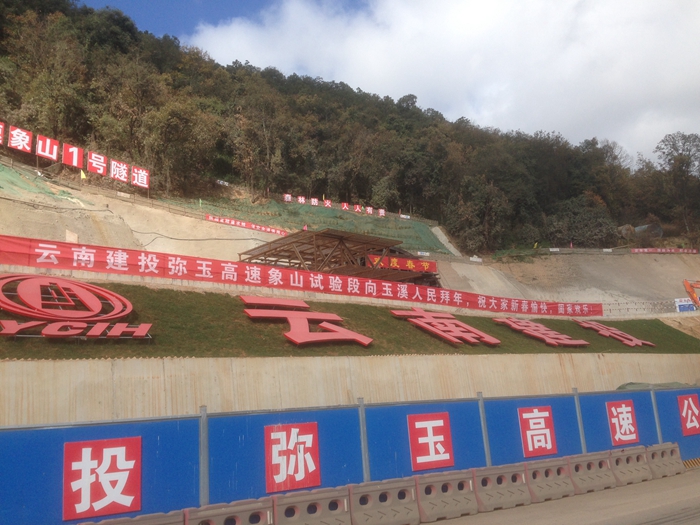 �幫˾����ɽ�������Ŀ��չʹ���ų��ӭ�´�