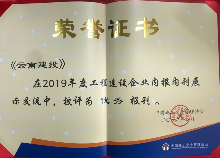������7790�ط����Ź�����һ��һ��ϲ��2019��ȹ��̽�����ҵ�������������ƺ�