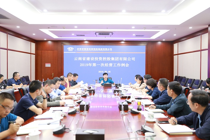 �����ٿ�2019���һ�ξ�Ӫ��������