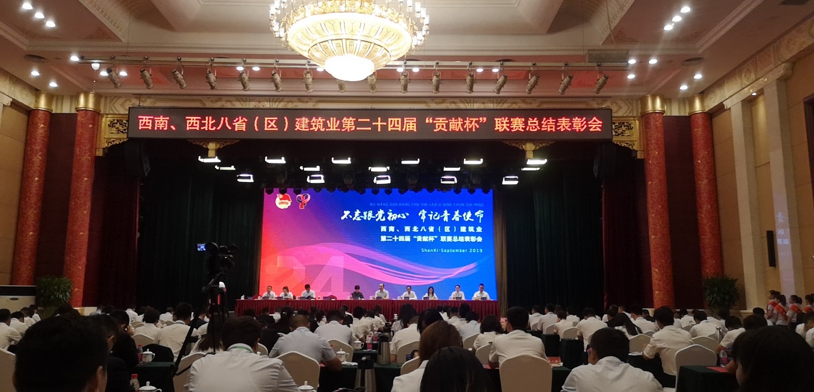 ���������ϡ���������ʡ����������������ҵ�ڶ�ʮ�Ľ조���ױ����������ٻ�Ѽ�