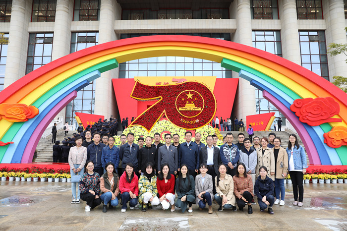 ���Ż��ص�һ��֧����Ա�ι�����ʡ��ף�л����񹲺͹�����70��ɾ�չ