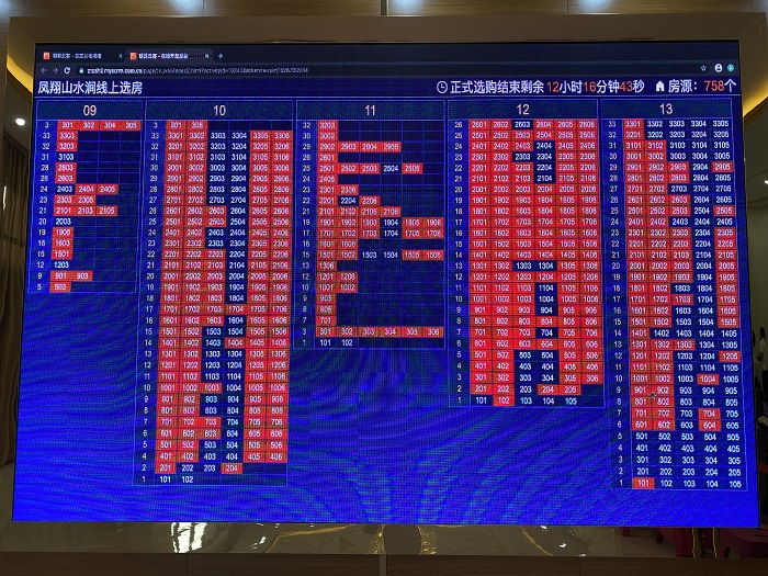�й���7790�ط�����(�ɷ�)���޹�˾-�ٷ���վ
