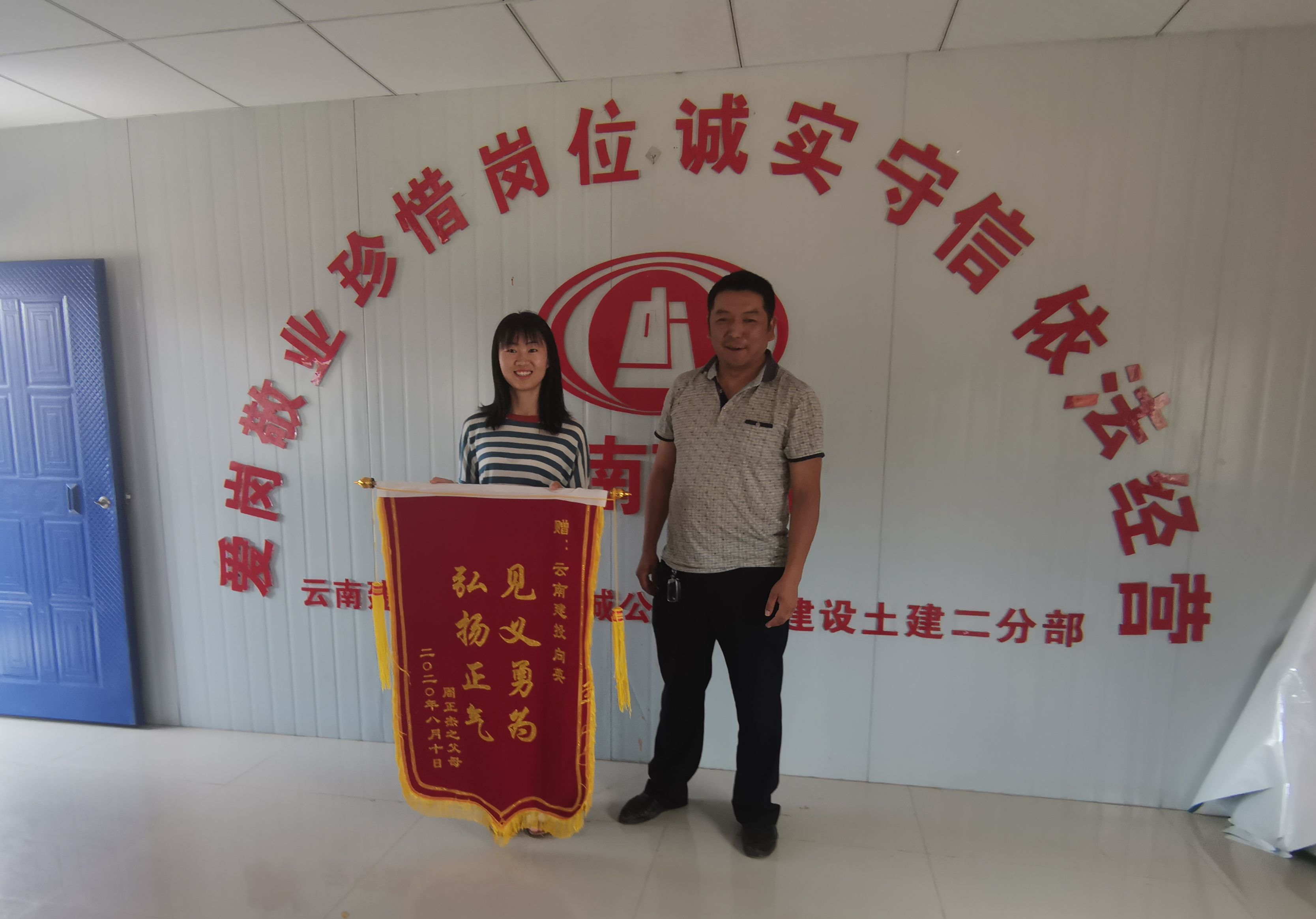 ����³�黷��·��Ŀ��ְ������ˮ��ͯ��������