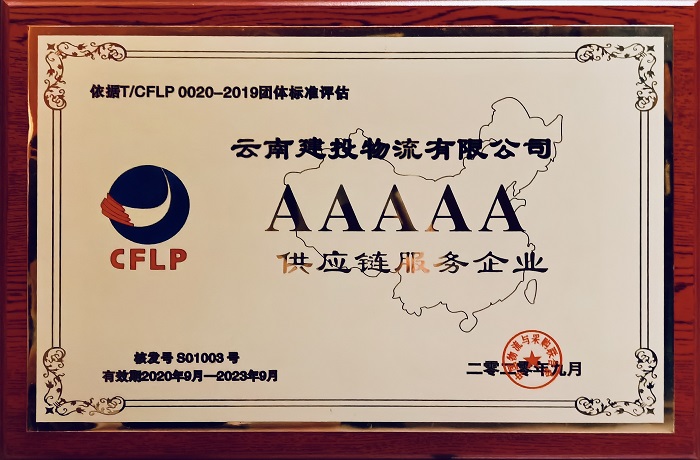 �й���7790�ط�����(�ɷ�)���޹�˾-�ٷ���վ
