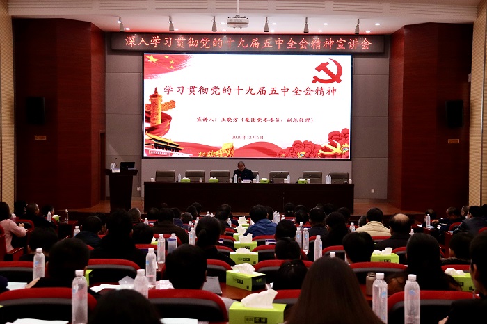 ���������ڵ���ʮ�Ž�����ȫ������ר�⵳��