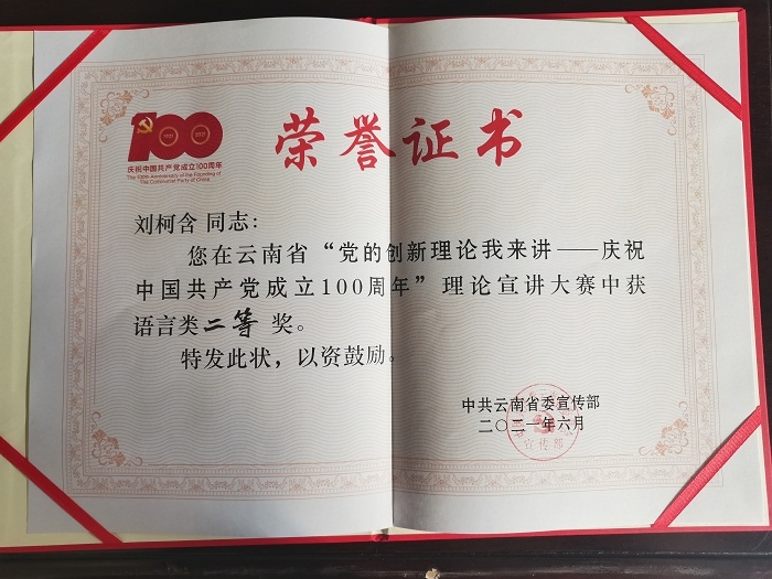 �й���7790�ط�����(�ɷ�)���޹�˾-�ٷ���վ