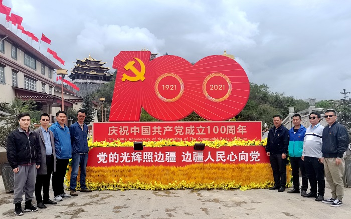 �й���7790�ط�����(�ɷ�)���޹�˾-�ٷ���վ