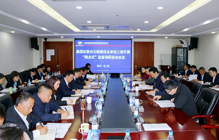 ?���ż�ί���ܳа�������չ���׵�ʽ���ල