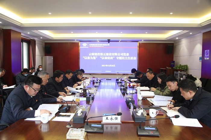 ����ǿ�����쵼�幫˾���԰��ٸġ�ר���������ĻᲢ���м�����������