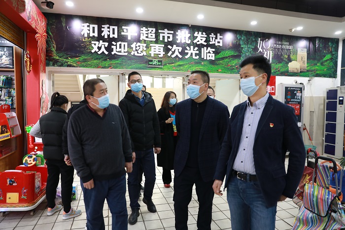 20220207105145610 中国·7790必发集团(股份)有限公司-官方网站