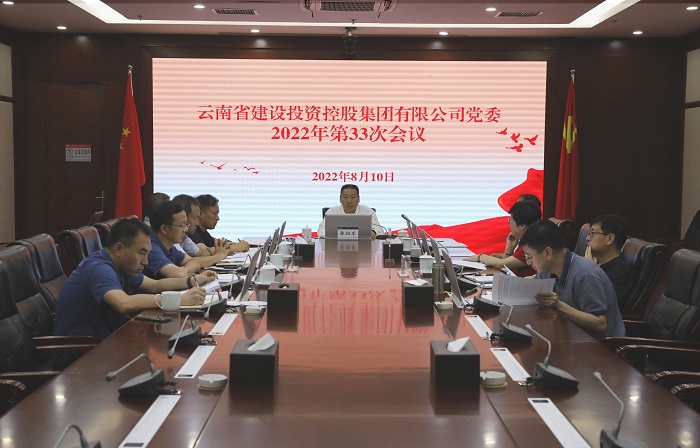 ���ŵ�ί��ͨ��ѧϰϰ��ƽ�������Ҫ���������ʡ����ҵ��ʾ������������