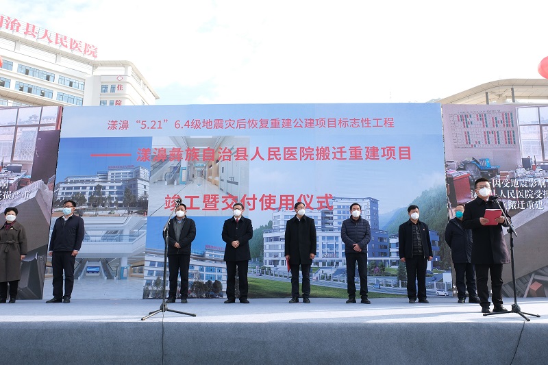 ���������ҽԺ��Ǩ�ؽ�EPC��Ŀ��������
