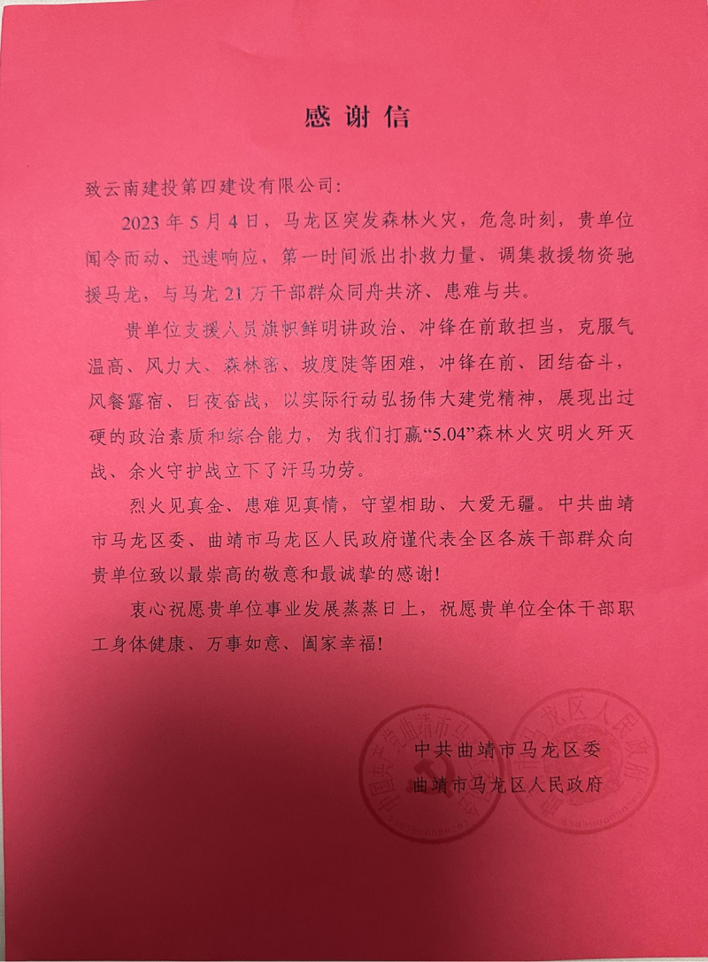 1690507699564