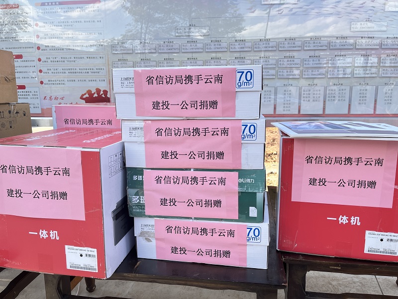 1701336826423 1701336826423
