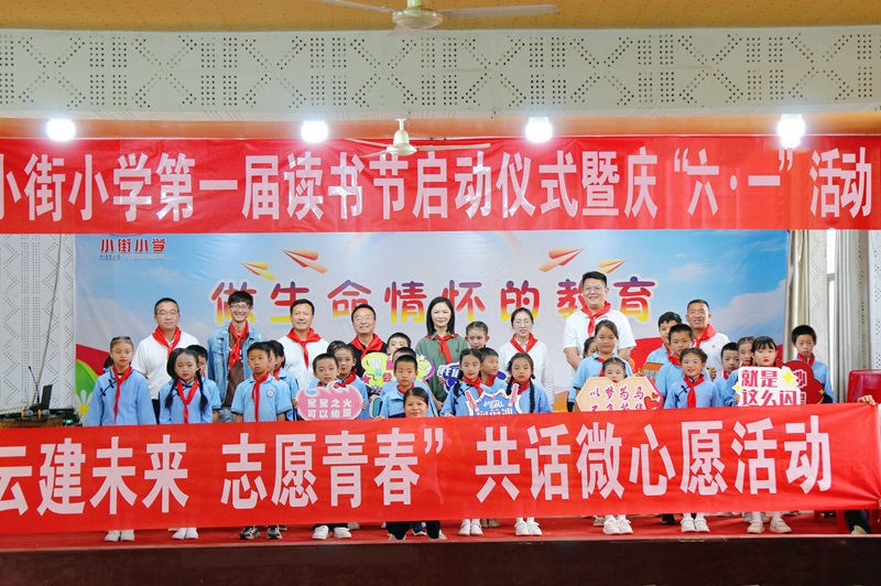 �ܳа�������϶�ɽ����ί��չ���ƽ����� ��Ը�ഺ������΢��Ը�