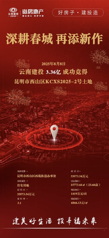 1754882408986
