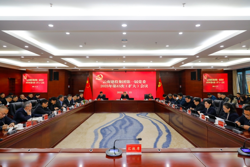 ���ŵ�ί�ٿ����� ͨ��ѧϰ�᳹���뾭�ù�����������